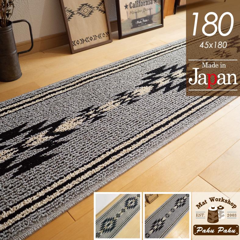 キッチンマット 180 滑り止め おしゃれ かっこいい ネイティブ