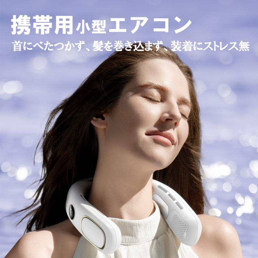 ネッククーラー S004 首掛け 扇風機 羽なし ネックファン 小型 首かけ
