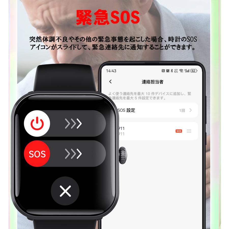 スマートウォッチ 血圧測定 通話機能 着信通知 心拍数 血中酸素 体温測定 睡眠 歩数計 運動管理 音楽・カメラ制御 IP67防水 android iPhoneの画像