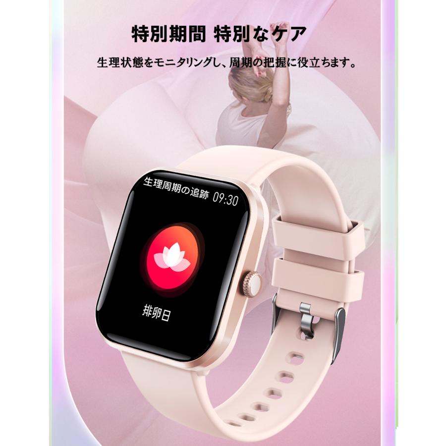 スマートウォッチ 血圧測定 通話機能 着信通知 心拍数 血中酸素 体温測定 睡眠 歩数計 運動管理 音楽・カメラ制御 IP67防水 android iPhoneの画像