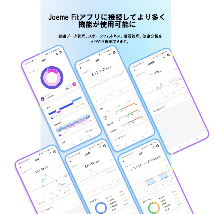 スマートウォッチ 血圧測定 通話機能 着信通知 心拍数 血中酸素 体温測定 睡眠 歩数計 運動管理 音楽・カメラ制御 IP67防水 android iPhoneの画像