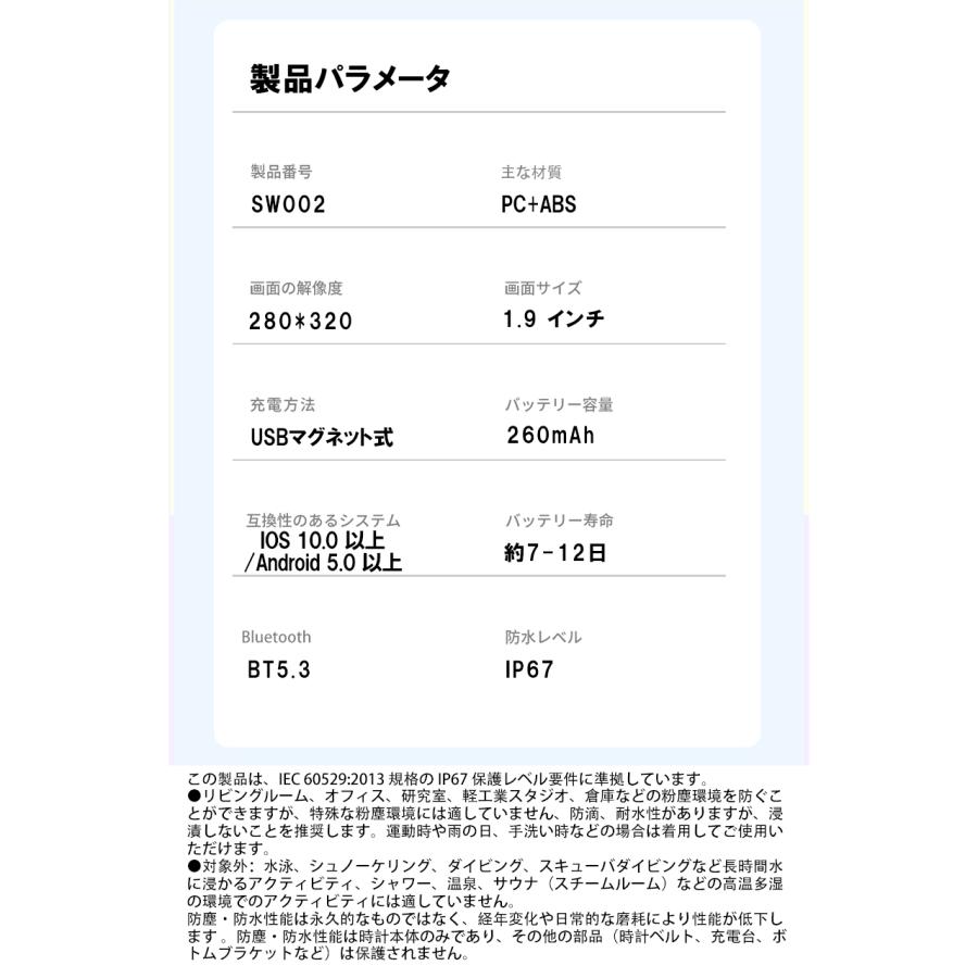 スマートウォッチ 血圧測定 通話機能 着信通知 心拍数 血中酸素 体温測定 睡眠 歩数計 運動管理 音楽・カメラ制御 IP67防水 android iPhoneの画像