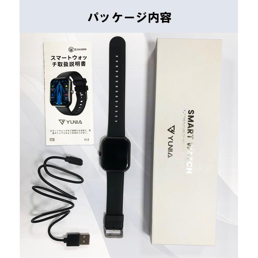スマートウォッチ 血圧測定 通話機能 着信通知 心拍数 血中酸素 体温測定 睡眠 歩数計 運動管理 音楽・カメラ制御 IP67防水 android iPhoneの画像