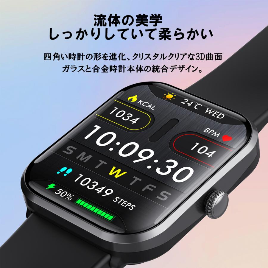 スマートウォッチ 血圧測定 通話機能 着信通知 心拍数 血中酸素 体温測定 睡眠 歩数計 運動管理 音楽・カメラ制御 IP67防水 android iPhoneの画像
