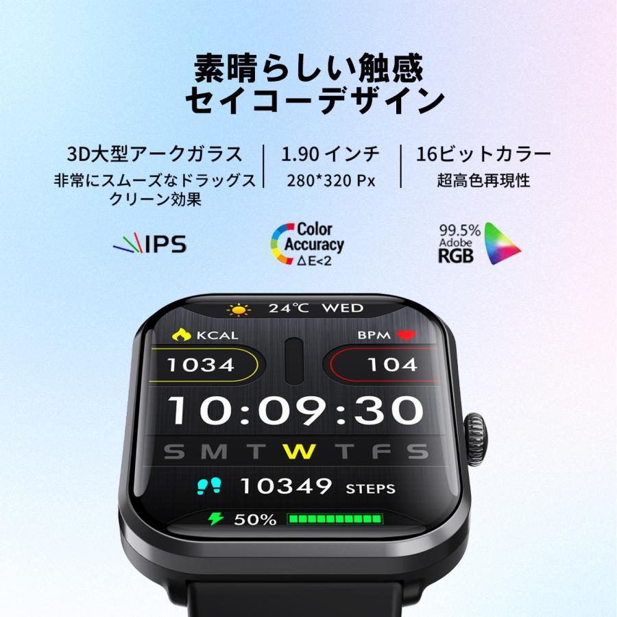 スマートウォッチ 血圧測定 通話機能 着信通知 心拍数 血中酸素 体温測定 睡眠 歩数計 運動管理 音楽・カメラ制御 IP67防水 android iPhoneの画像