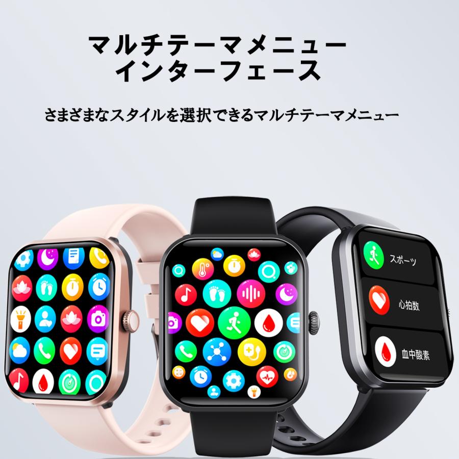 スマートウォッチ 血圧測定 通話機能 着信通知 心拍数 血中酸素 体温測定 睡眠 歩数計 運動管理 音楽・カメラ制御 IP67防水 android iPhoneの画像