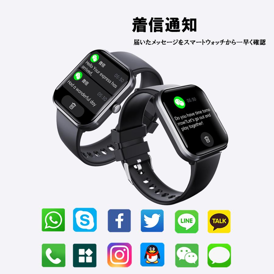 スマートウォッチ 血圧測定 通話機能 着信通知 心拍数 血中酸素 体温測定 睡眠 歩数計 運動管理 音楽・カメラ制御 IP67防水 android iPhoneの画像