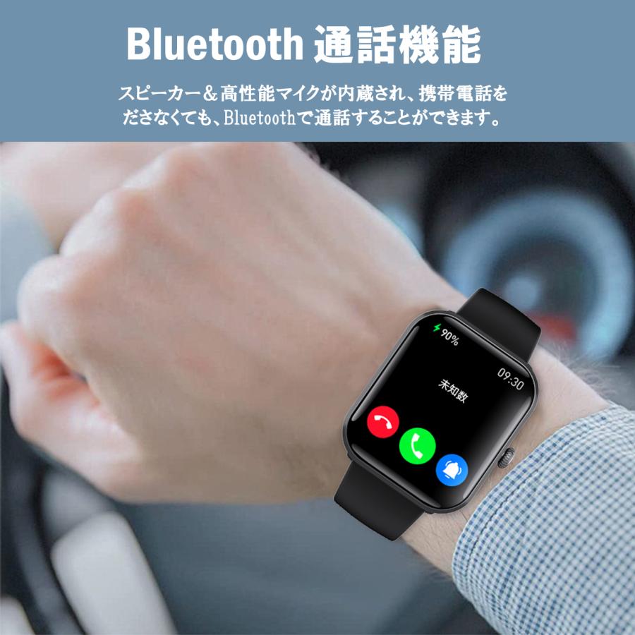 スマートウォッチ 血圧測定 通話機能 着信通知 心拍数 血中酸素 体温測定 睡眠 歩数計 運動管理 音楽・カメラ制御 IP67防水 android iPhoneの画像