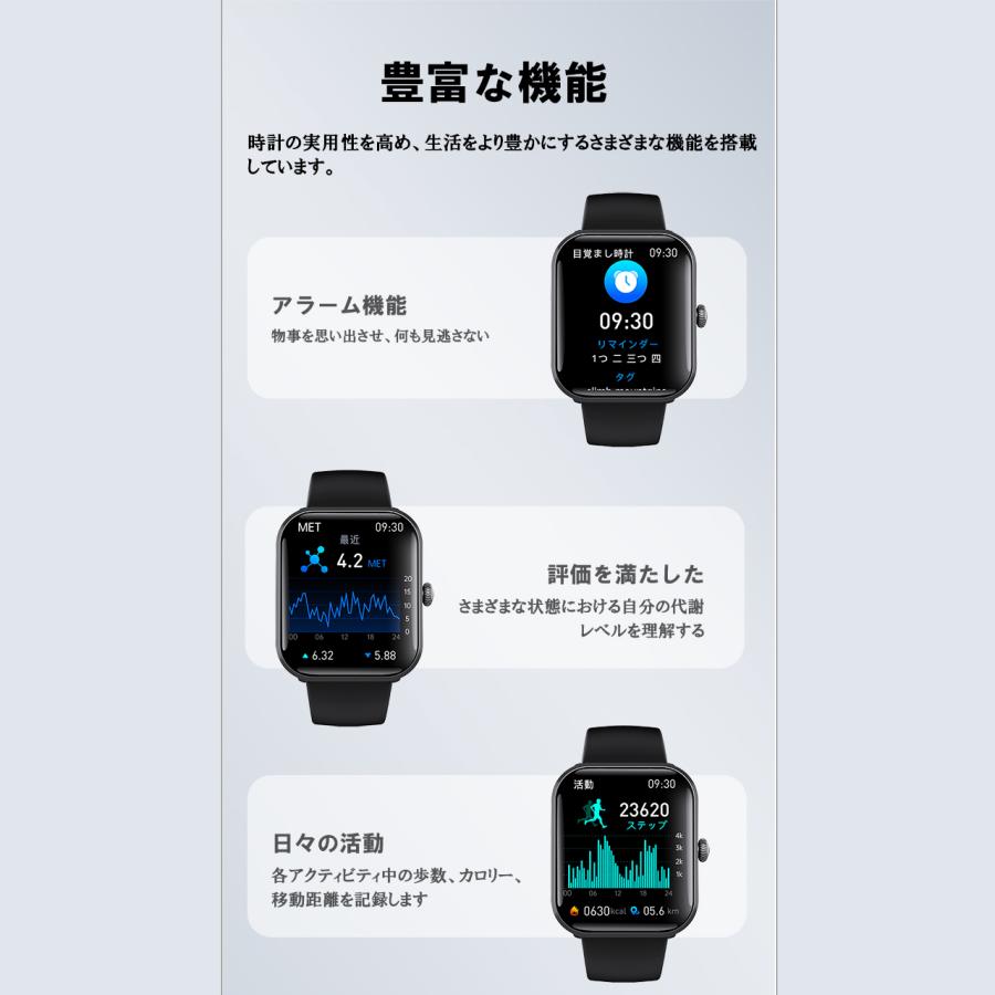 スマートウォッチ 血圧測定 通話機能 着信通知 心拍数 血中酸素 体温測定 睡眠 歩数計 運動管理 音楽・カメラ制御 IP67防水 android iPhoneの画像