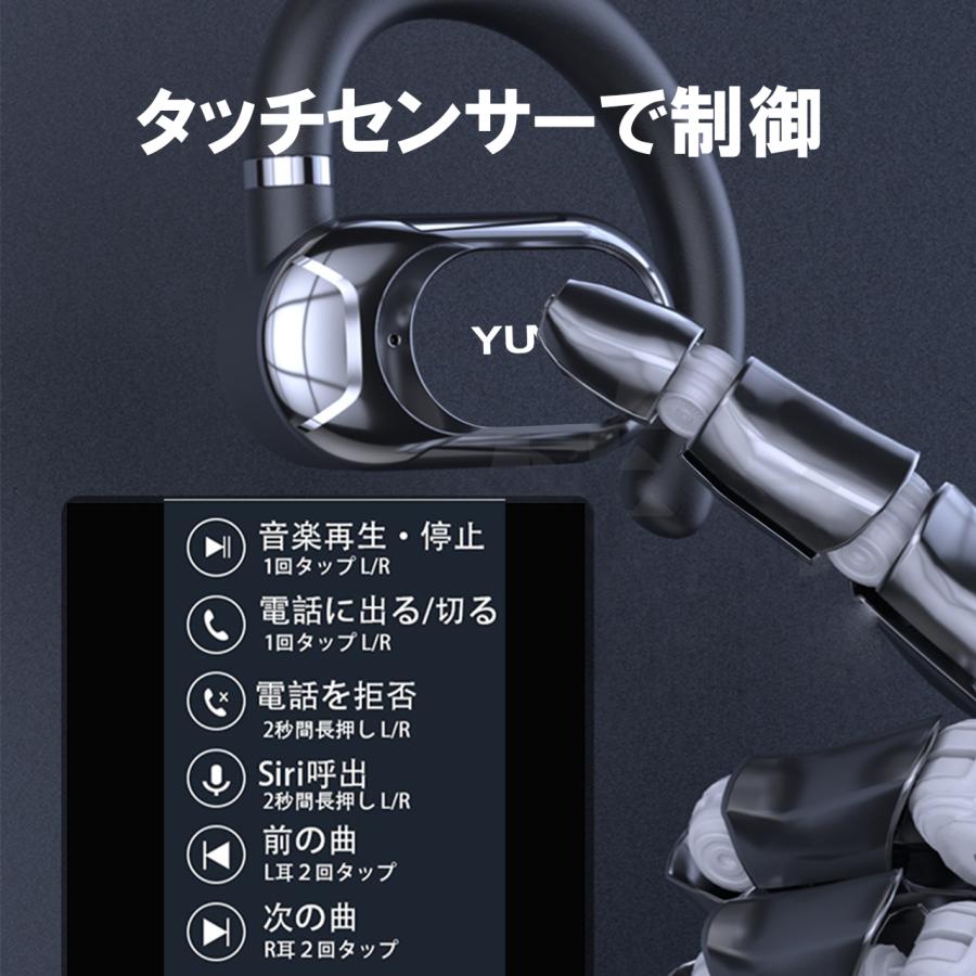 ワイヤレスイヤホン 耳掛け式 イヤホン bluetooth OWS 空気伝導イ Bluetooth5.4 オープンイヤー型 耳を塞がない クリア通話 軽量 片耳 両耳 AAC HiFi 高音質 |  | 12