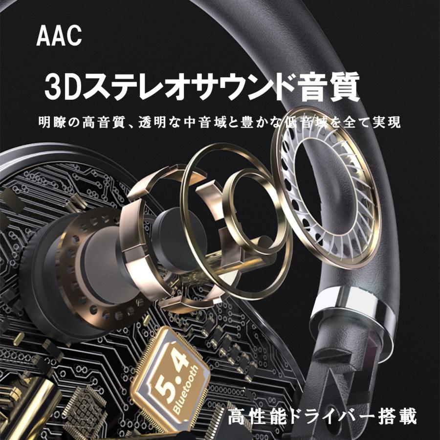 ワイヤレスイヤホン 耳掛け式 イヤホン bluetooth OWS 空気伝導イ Bluetooth5.4 オープンイヤー型 耳を塞がない クリア通話 軽量 片耳 両耳 AAC HiFi 高音質 |  | 03