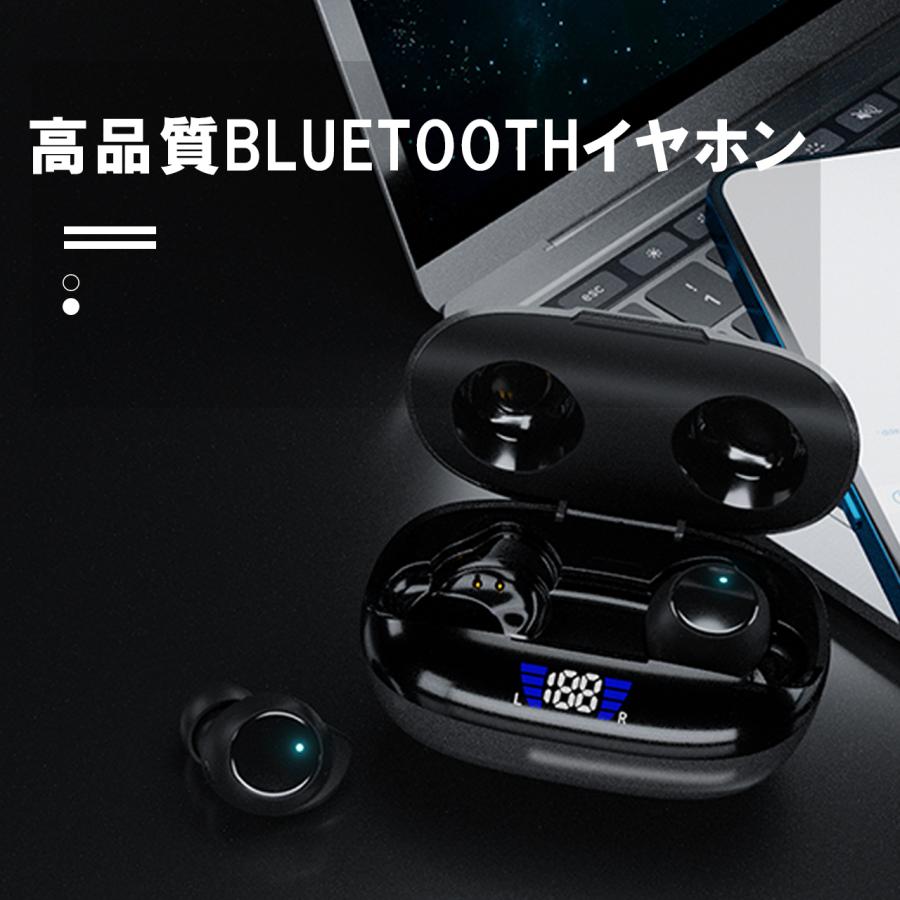 ワイヤレスイヤホン bluetooth5.4 iPhone ブルートゥース イヤホン 超軽量 片耳 両耳 AACに対応 HiFi 高音質 防水 日本語説明書 ios android 最新型 |  | 11