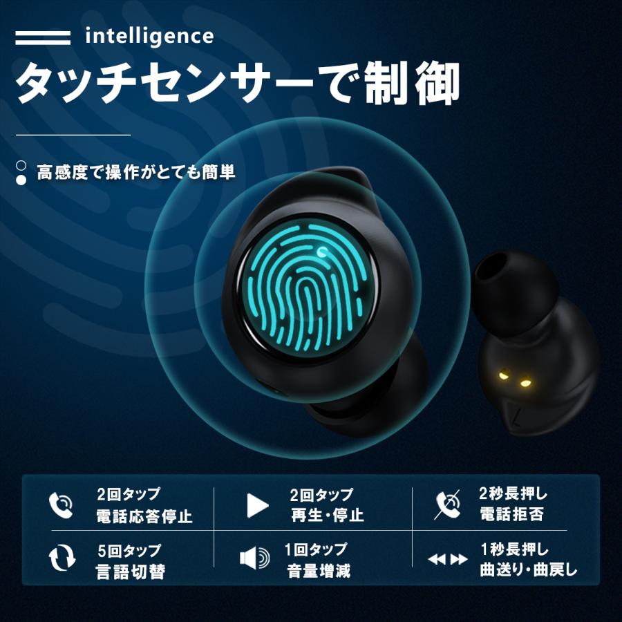 ワイヤレスイヤホン bluetooth5.4 iPhone ブルートゥース イヤホン 超軽量 片耳 両耳 AACに対応 HiFi 高音質 防水 日本語説明書 ios android 最新型 |  | 12