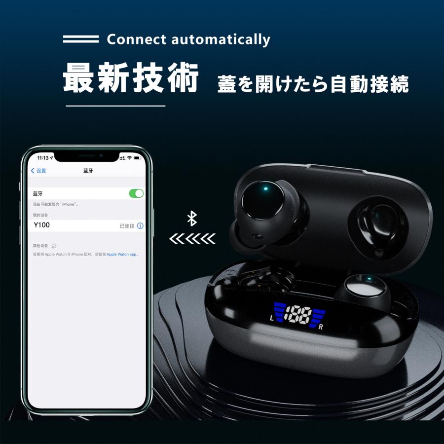 ワイヤレスイヤホン bluetooth5.4 iPhone ブルートゥース イヤホン 超軽量 片耳 両耳 AACに対応 HiFi 高音質 防水 日本語説明書 ios android 最新型 |  | 14