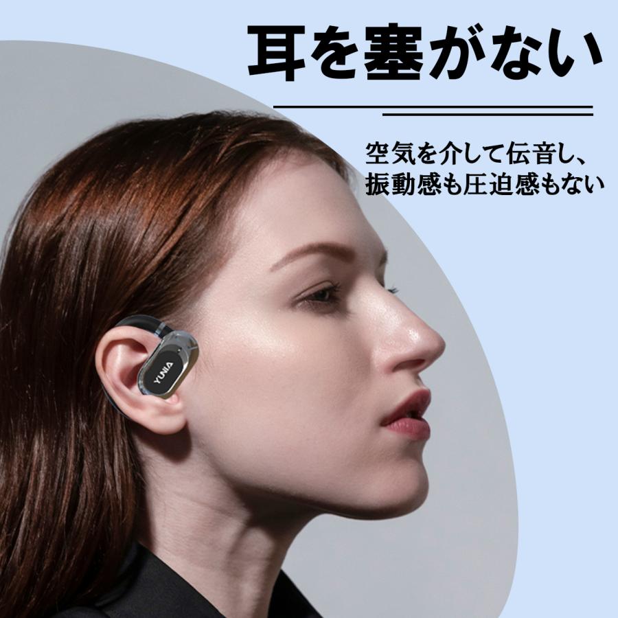 ワイヤレスイヤホン 耳掛け式 イヤホン bluetooth5.4 OWS 空気伝導イ Bluetooth5.4 オープンイヤー型 耳を塞がない クリア通話 軽量 AAC HiFi 高音質 |  | 08