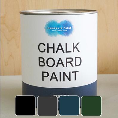 水性黒板塗料 チョークボードペイント フラット つや消し 950ml 2回塗り5平米 Chalk03 ペイント カラープラザ 通販 Yahoo ショッピング