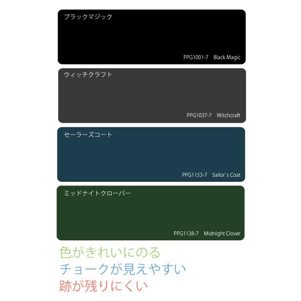 黒板塗料を塗った切り株　31cm 楽天市場】ブラックボード 塗料の通販