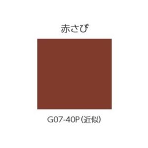 1液エスコマイルド 16kg 赤さび 関西ペイント カンペ エポキシ さび 