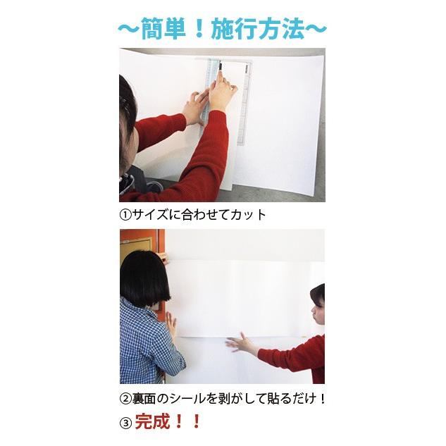 ワンダーぺーパー マグネット 糊つき 48cm×1M 裏面 シール マグネット