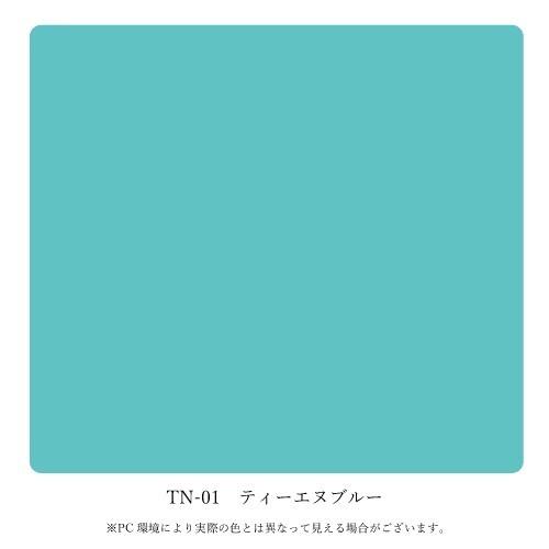 TN blue（ティーエヌブルー）シリーズ　5色　ppgpaint　スピードハイドゼロ　3.8L/約20平米（2回塗り） 2分艶　壁紙の上から塗れる　水性塗料　ペンキ |  | 02