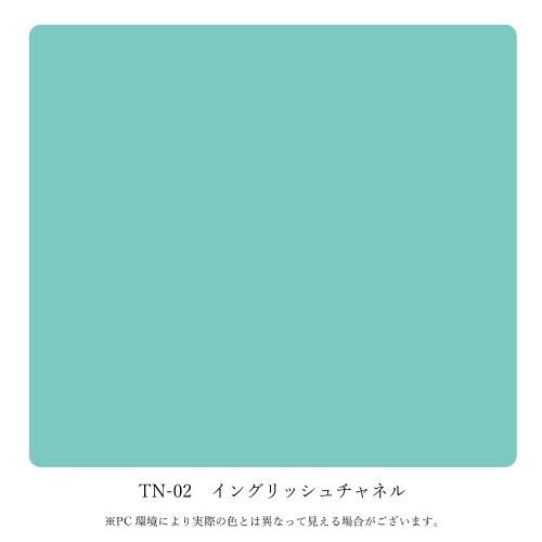 TN blue（ティーエヌブルー）シリーズ　5色　ppgpaint　スピードハイドゼロ　3.8L/約20平米（2回塗り） 2分艶　壁紙の上から塗れる　水性塗料　ペンキ |  | 03