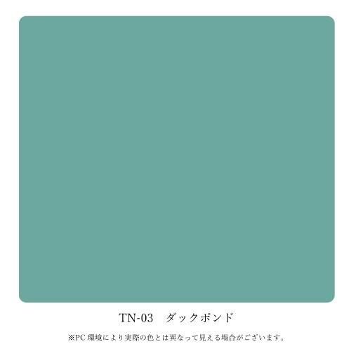 TN blue（ティーエヌブルー）シリーズ　5色　ppgpaint　スピードハイドゼロ　3.8L/約20平米（2回塗り） 2分艶　壁紙の上から塗れる　水性塗料　ペンキ |  | 04
