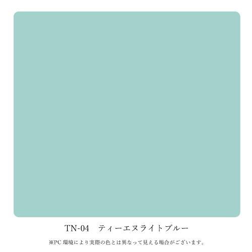 TN blue（ティーエヌブルー）シリーズ　5色　ppgpaint　スピードハイドゼロ　3.8L/約20平米（2回塗り） 2分艶　壁紙の上から塗れる　水性塗料　ペンキ |  | 05