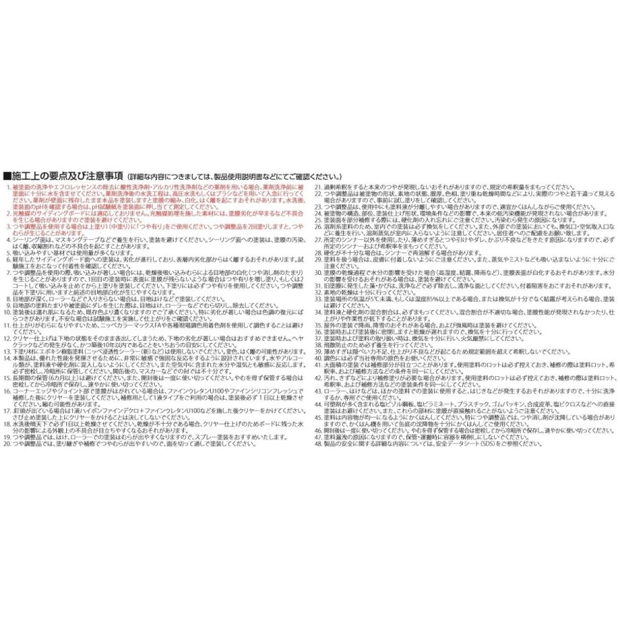 ピュアライドUVプロテクトクリアー つや有り・3分つや有り ピュアライドUVプロテクトクリアー つや有り・3分つや有り