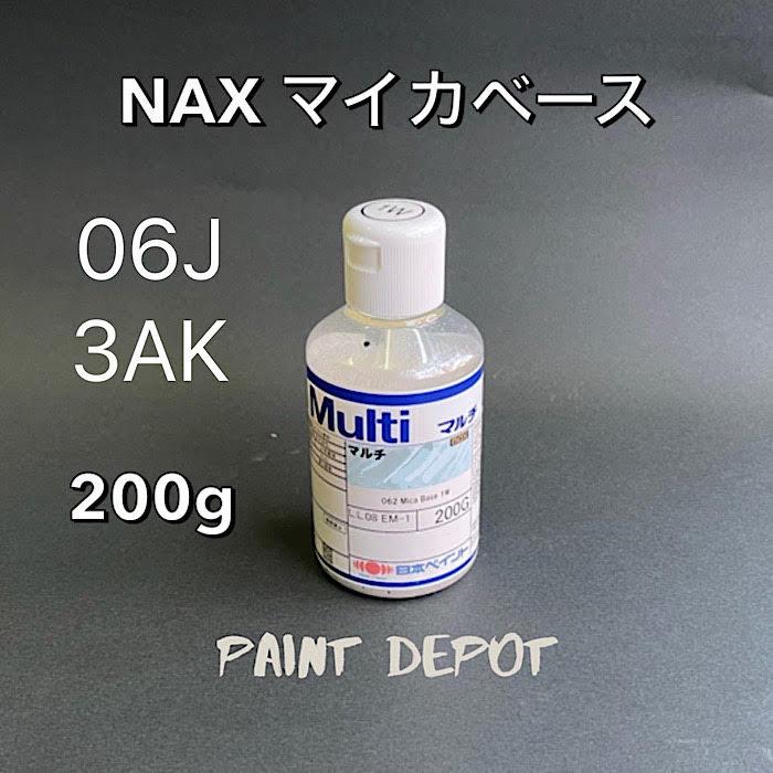 日本ペイント nax マルチ 品番 06J ネオマイカベース 3AK 200g