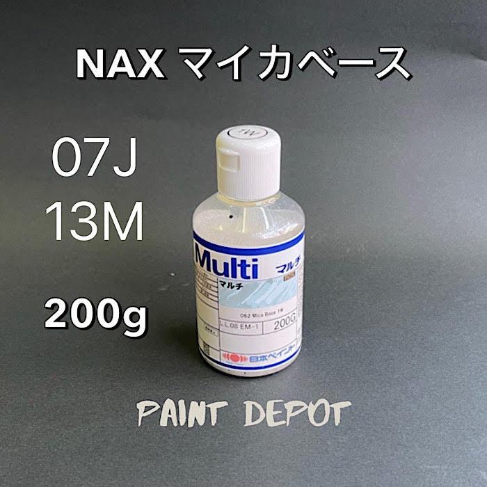 NAX ネオマイカベース13M 07J 200g 日本ペイント 自動車補修用パール