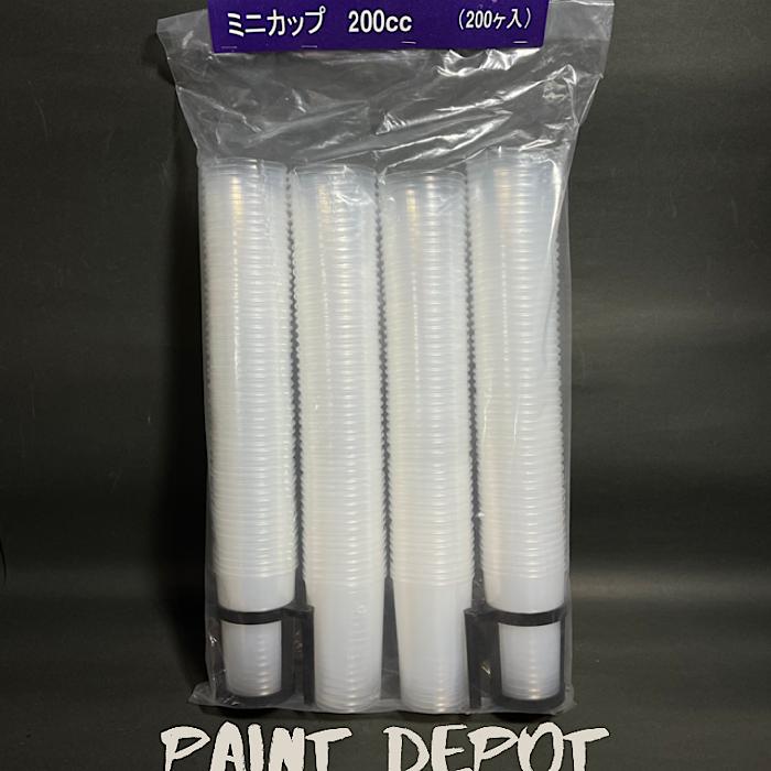 ミニカップ 200cc 調色用カップ 容器200枚、ホルダー2個入り 大塚刷毛