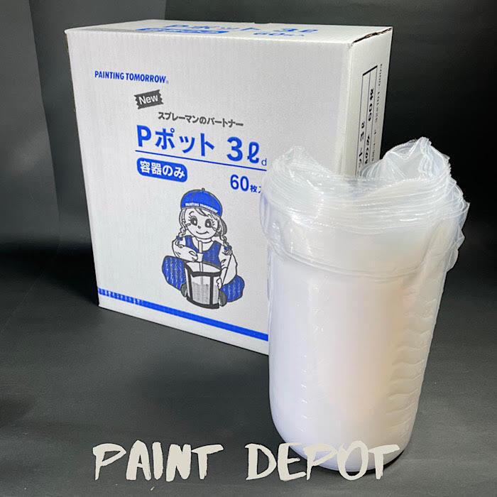 Pポット 3L 調色カップ容器のみ 60枚入り 大塚刷毛製造 :3ln:Paint Depot ペイントデポ - 通販 - Yahoo!ショッピング