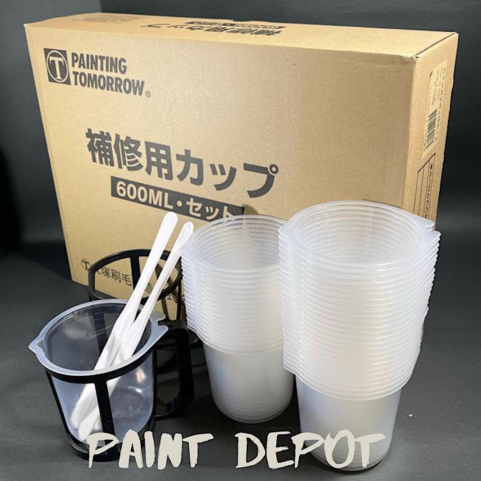 新補修用カップ 600ml調色セット 容器180枚、ホルダー2個、ミキシング