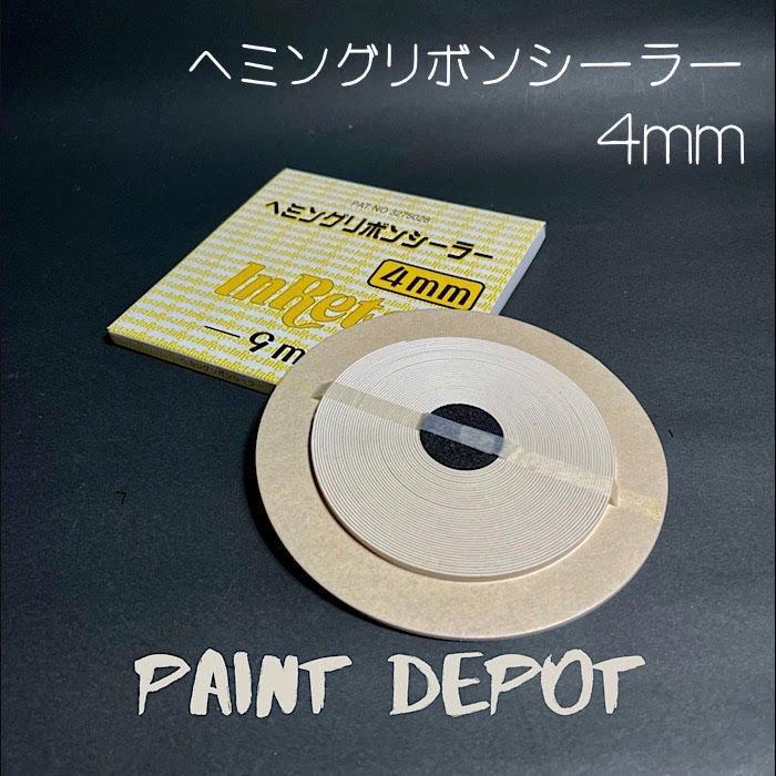 メグロ化学 ヘミングリボンシーラー 4mm×9m テープ状シーリング材