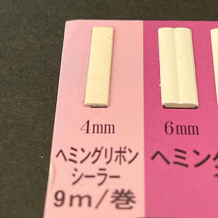 メグロ化学 ヘミングリボンシーラー 4mm×9m テープ状シーリング材