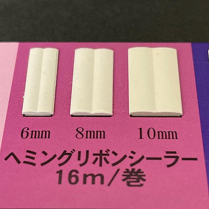 メグロ化学 ヘミングリボンシーラー 6ｍｍ×16ｍ テープ状シーリング材｜paint-depot｜02