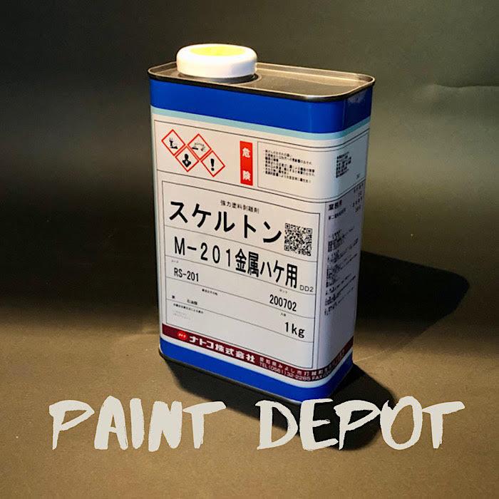 ナトコ スケルトン 剥離剤 1kg M-201(金属ハケ用)｜paint-depot