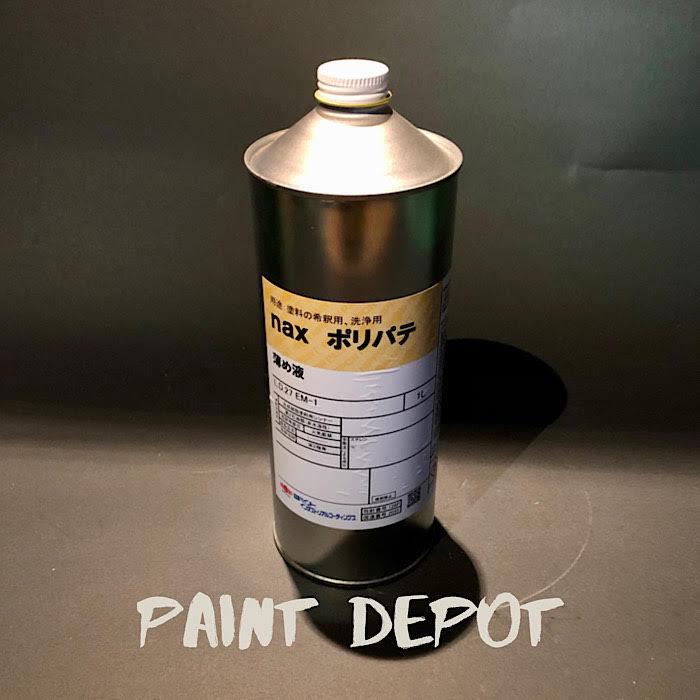 ペイント薄め液 ECサイト限定】ベースカラー用うすめ液 900ml｜BORN PAINT（ボーン
