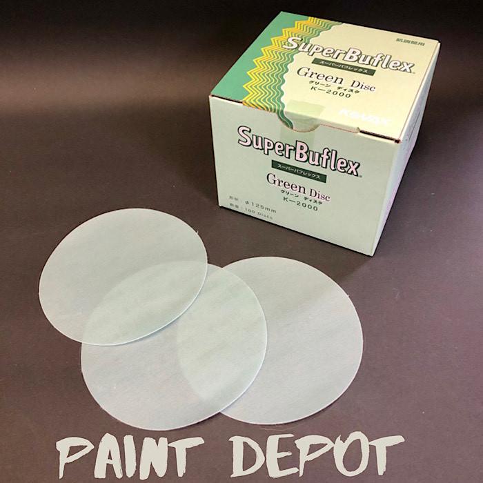 コバックス スーパーバフレックス ディスク グリーン k-2000 φ125mm