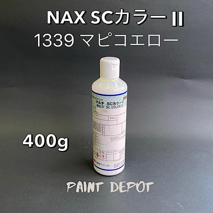 NAX SCカラー2 1339 マピコエロー 400g 日本ペイント 自動車補修用