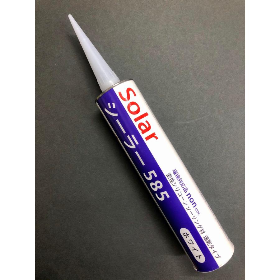 シーリング材 金属用シールS585HF | 建築用 | セメダイン株式会社