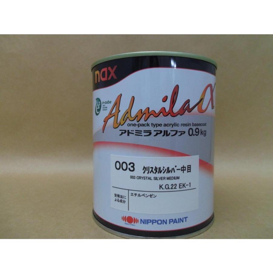 日本ペイント ｎａｘ アドミラアルファ 003 クリスタルシルバー中目