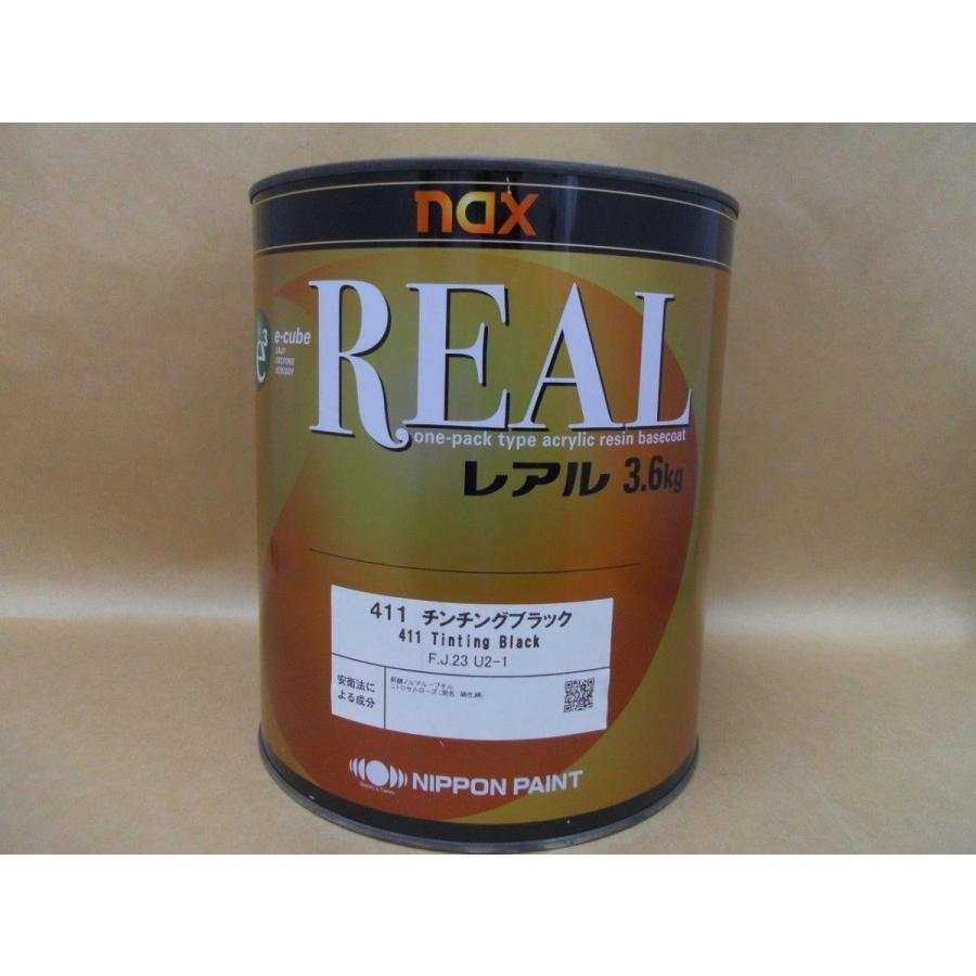 送料無料カード決済可能 日本ペイントnax レアル 569カスタムブルー3.6