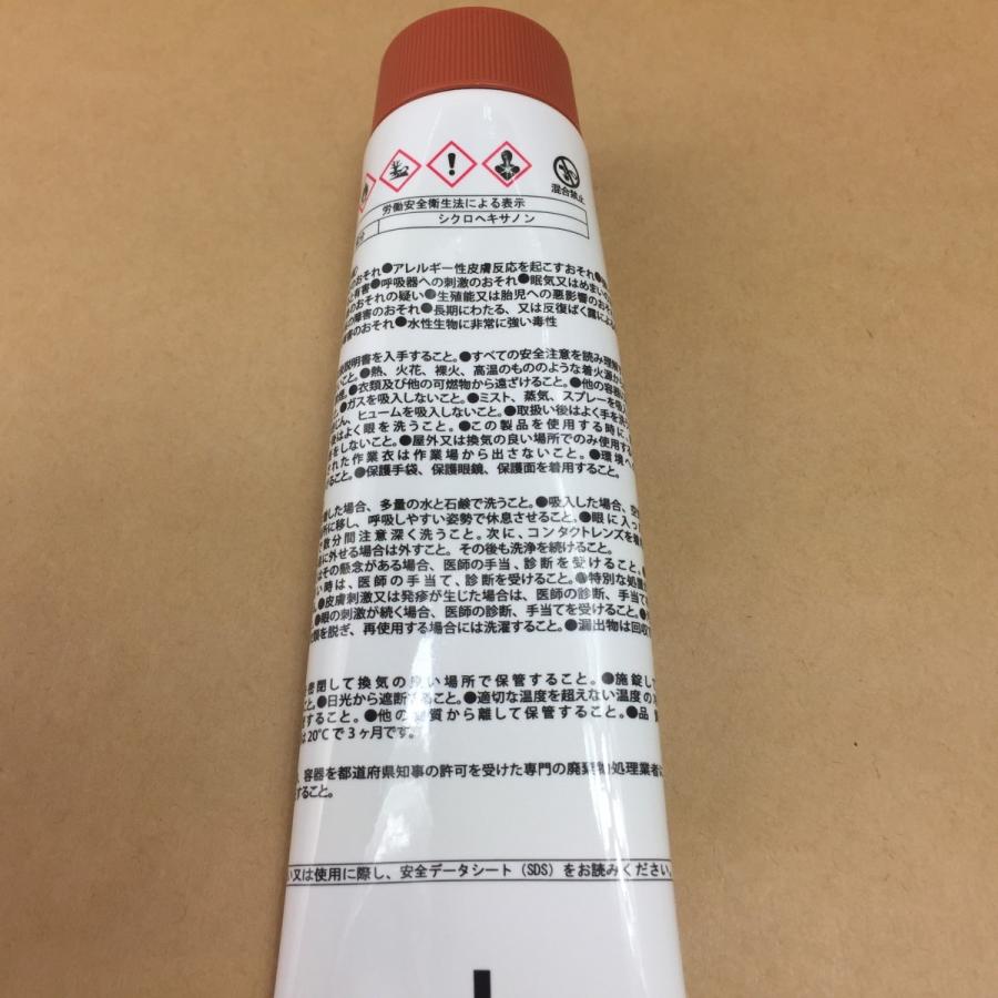 ソーラー F 10 パテ硬化剤 茶色 ブラウン 100ｇ 0181 3540 塗料通販ショップ ペイント イロ屋 通販 Yahoo ショッピング