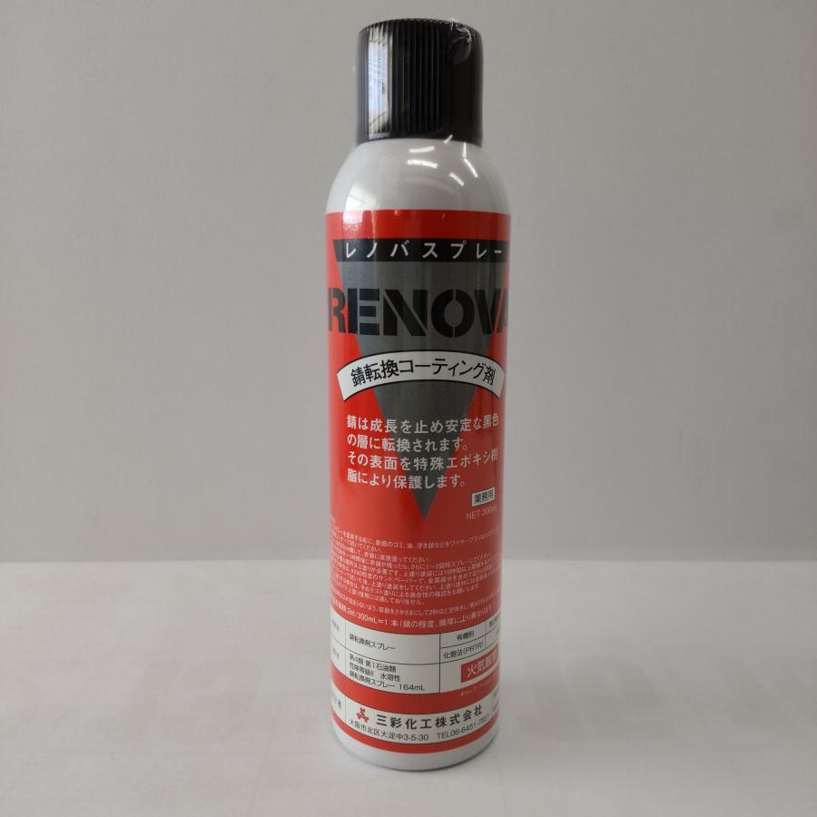 三彩加工 レノバスプレー 300ml 錆転換剤 0666 塗料通販ショップ ペイント イロ屋 通販 Yahoo ショッピング