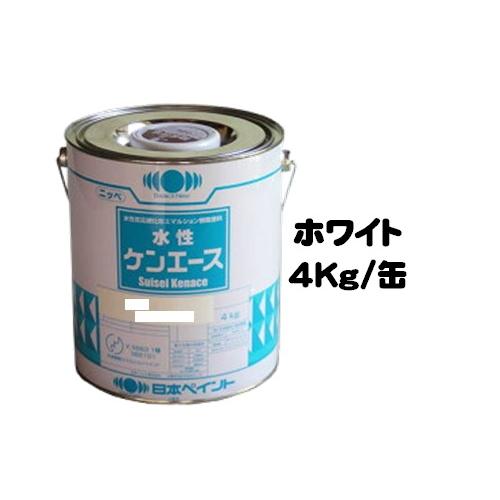 ニッペ 水性ケンエース ホワイト 4Kg缶/1液 水性 艶消し 日本