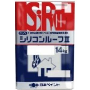 ニッペ　シリコンルーフ2　各色　屋根　シリコン　油性　１液　14Kg缶　日本ペイント