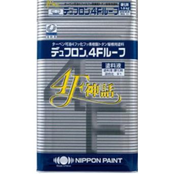 ニッペ デュフロン4Fルーフ 各色 15Kgセット/2液 油性 フッ素 ニッペ デュフロン4Fルーフ 各色 15Kgセット/2液 油性 フッ素
