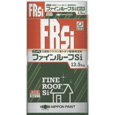 ニッペ ファインルーフSi 各色 15Kgセット/2液 油性 シリコン ニッペ ファインルーフSi 各色 15Kgセット/2液 油性 シリコン