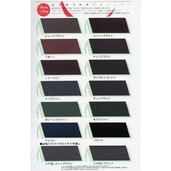 ニッペ 水性シリコンベスト2 艶有 各色 15Kg缶/1液 水性 シリコン
